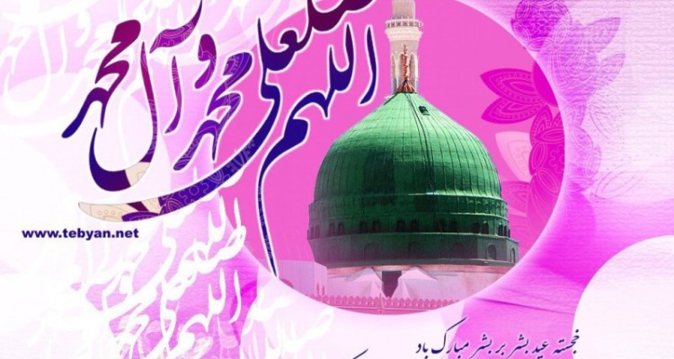 در قیامت همه باید از پل صراط رد شوند....