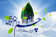 داستانی در مورد مولایمان امام زمان(عج)