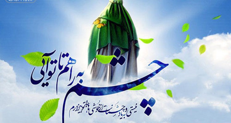 داستانی در مورد مولایمان امام زمان(عج)