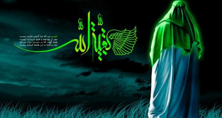 او خواهد آمد...