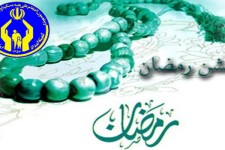 جشن رمضان با هدف بهبود شرایط محرومان برگزار می‌شود