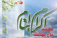 اهداء دو فیش حج توسط حامیان جهت خرید مسکن به یک یتم سادات