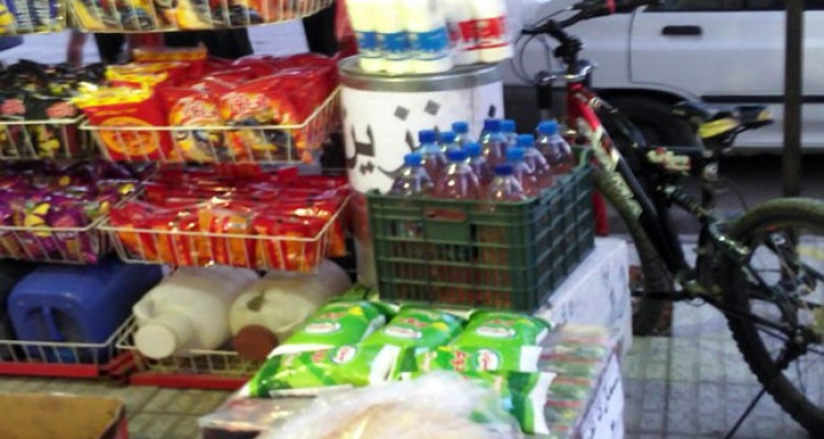 بساط بنزین فروشی از خواربارفروشی ها جمع آوری شد