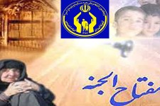 اجرای طرح مفتاح الجنه در مناطق محروم شهرستان هرسین