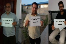 مردم هرسین به کمپین مردمی ما اسراییل را بر میچینیم پبوستند