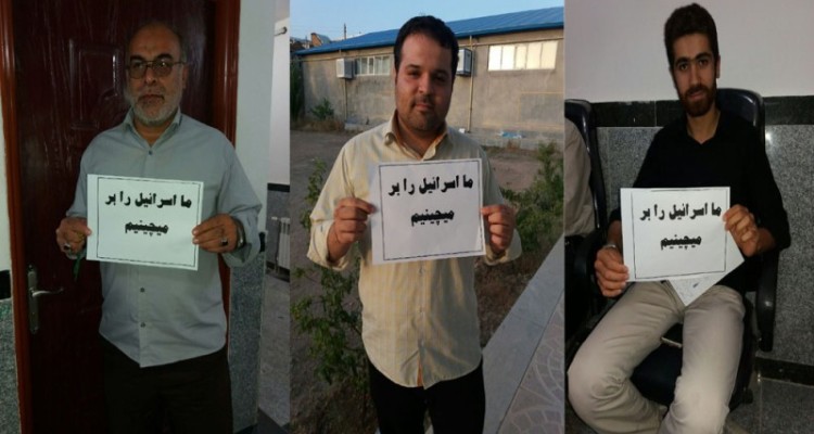 مردم هرسین به کمپین مردمی ما اسراییل را بر میچینیم پبوستند