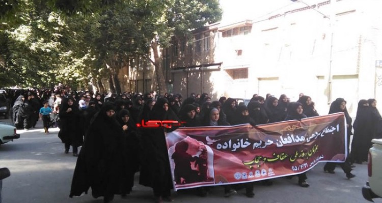 اجتماع بزرگ مدافعان حریم خانواده در هرسین برگزار شد+تصویر