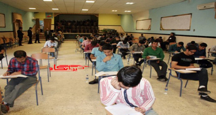 آغاز بزرگترین آزمون علمی کشور در هرسین+تصویر
