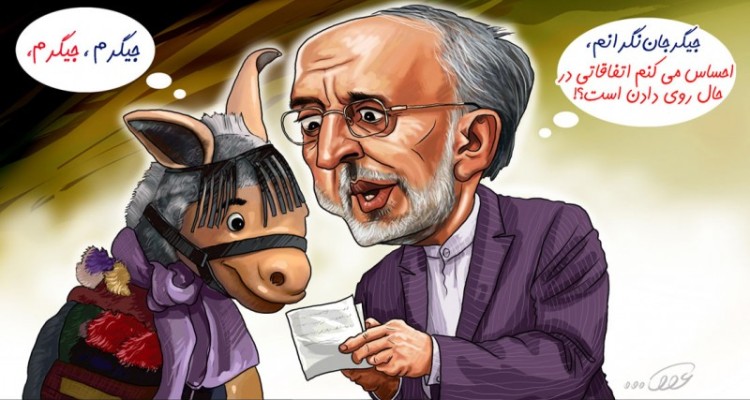 کاریکاتور برجام