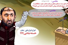 کاریکاتور هاشمی