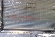 چهار واحد صنفی فاقد پروانه کسب در هرسین پلمپ شد