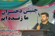 جنبش دختران ما زنده ایم در هرسین برگزار شد