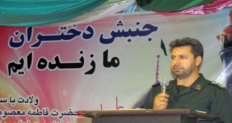 جنبش دختران ما زنده ایم در هرسین برگزار شد