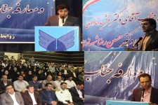 مراسم تودیع و معارفه رئیس دانشگاه آزاد اسلامی شهرستان هرسین برگزار شد