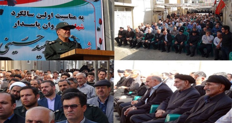 یادواره شهدای حوزه مقاومت امام علی( ع) در هرسین برگزار شد