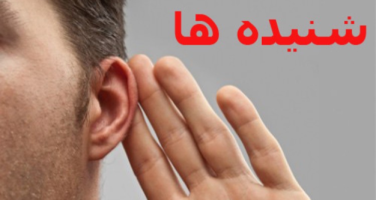 گزینه جدید فرمانداری هرسین به تهران می رود/بی برنامه گی دولت در نصب مدیران به ضرر مردم هرسین تمام شد