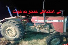 امیرعباس 2 ساله قرباني بي احتياطي عمو شد