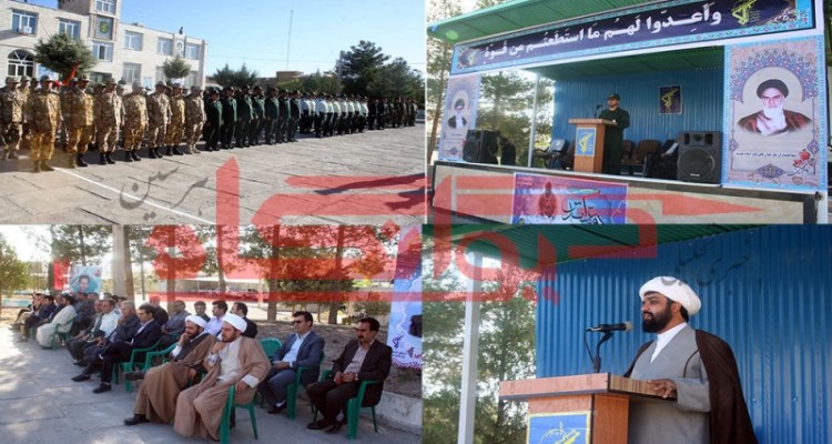 صبحگاه مشترک نیروهای مسلح در هرسین برگزار شد