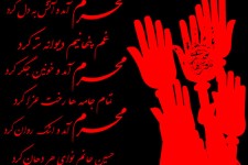 زمانه ورقی می زند قصه کربلا را