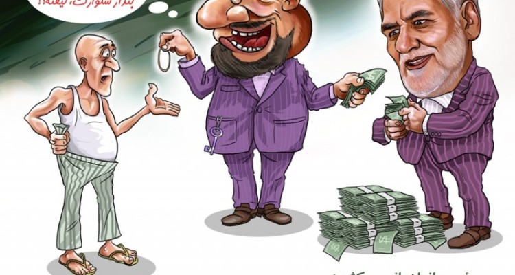 کاریکاتور برجام