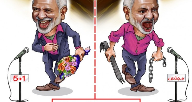 کاریکاتور ظریف