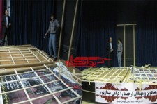 نمایش ملتی درتبعید ابدی به کارگردانی نعمت اسدی مرام  در هرسین به روی صحنه می رود