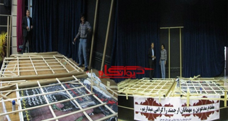 نمایش ملتی درتبعید ابدی به کارگردانی نعمت اسدی مرام  در هرسین به روی صحنه می رود