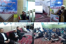 یادوراه شهدای پایگاه شهید آوینی در هرسین برگزار شد