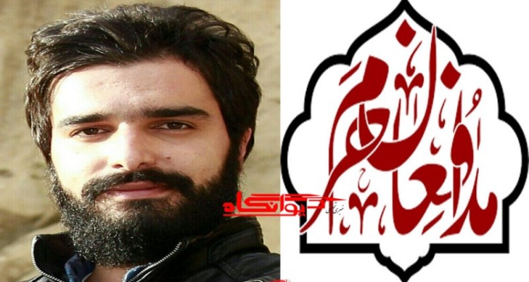 علی چناری اینبار از مدافعین حرم میگوید