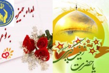 اهداء 22 مورد جهیزیه به مددجویان تحت حمایت در هرسین