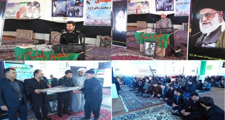 یادواره شهدای پایگاهی حوزه امام محمد باقر(ع) بخش بیستون برگزار شد