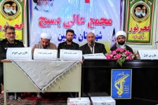 نشست مجمع عالی بسیج شهرستان هرسین برگزار شد