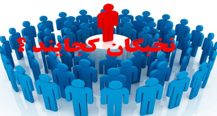 خلأ اعلام حضور افراد کارآمد و نخبه در انتخابات جدید شورای شهر هرسین