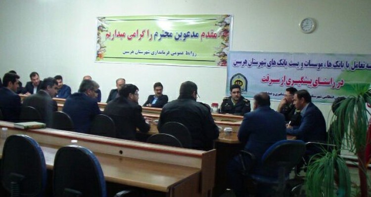 ارتقای امنيت بانک ها مستلزم انجام اقدامات پيشگيرانه است