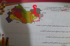 تکرار اشتباهات به ظاهر غیر عمدی در تقسیمات یک شهرستان