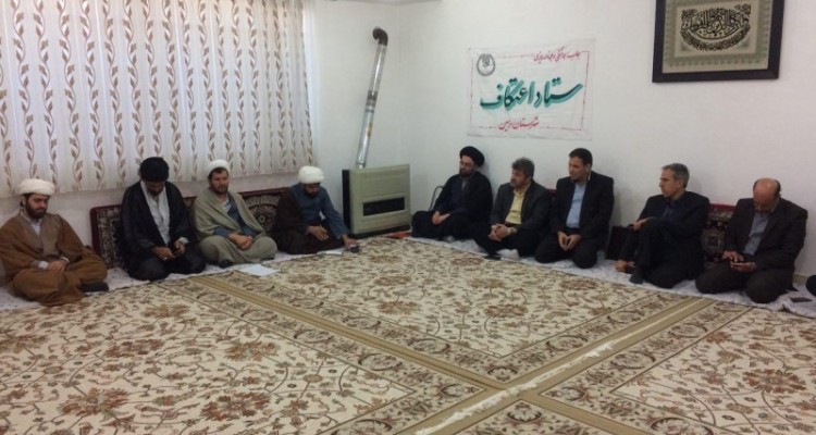 جلسه هماهنگی مراسم اعتکاف درهرسین برگزار شد/حجت الاسلام باقری: لزوم تسهیل و زمينه سازي براي رسيدن به اصل معنويات در اعتکاف 