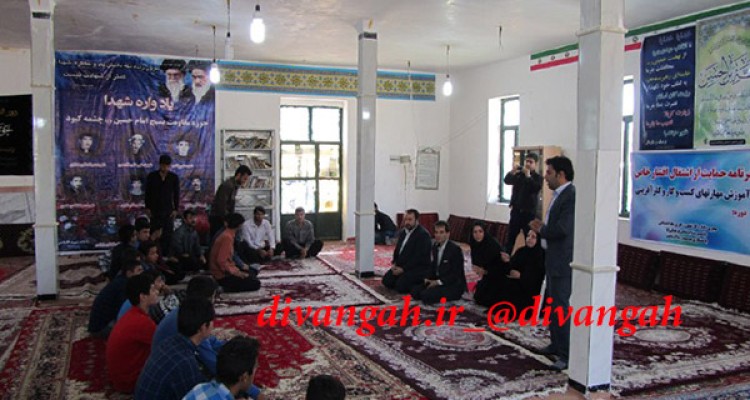 برگزاری کارگاه آموزشی کسب و کار در روستای چشمه کبود هرسين