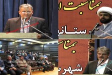 سوگواره شعر(آفتاب جماران)شهرستانهای شرق استان در هرسین+عکس و فیلم