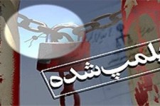 پلمب 13 واحد صنفي متخلف در شهرستان هرسین 