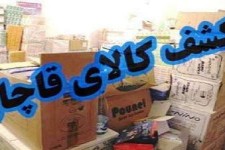 توقیف محموله کالای قاچاق در هرسین