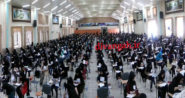 برگزاری دومین روز کنکور سراسری سال96 در هرسین/ الماسی فرد: رقابت 839داوطلب در رشته های علوم تجربی و هنر