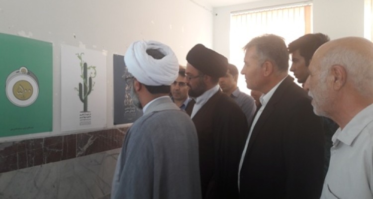 افتتاح نمایشگاه گرافیک(اقتصاد مقاومتی) در هرسین