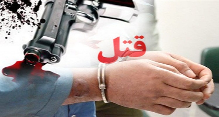 عدم توانایی در کنترل خشم، منجر به قتل شد