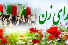 یادواره بانوان شهید شرق استان در هرسین برگزار می شود