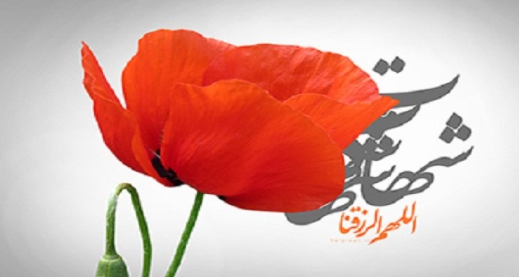 شهادت ستواندوم ابوالفضل بیگی نیا از نیروهای ارتش جمهوری اسلامی در ارومیه