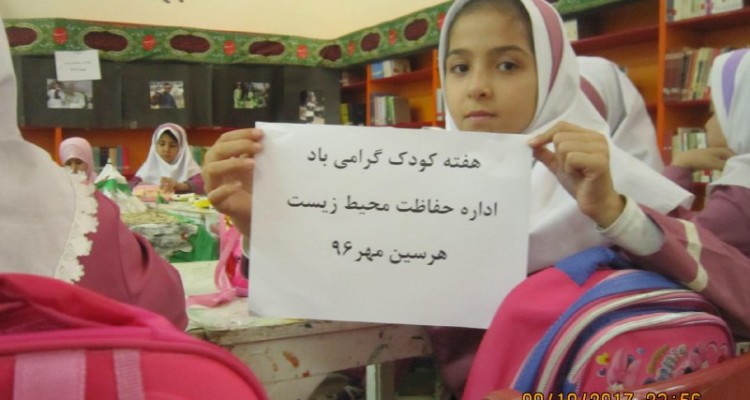 مسابقه نقاشی با موضوع بحران آب؛ در هرسین برگزار شد