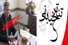 آغاز جشنواره منطقه ای  تئاتر خیابانی هرسین از اول آذرماه