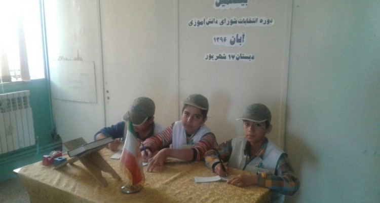 دانش آموزان هرسینی نمایندگان خود را انتخاب کردند