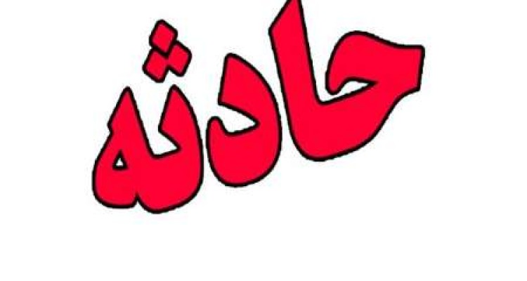 2کشته و زخمی در واژگونی پراید در محور بیستون  