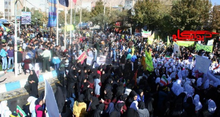 تصاویر آرشیوی/ مراسم روز سیزده آبان در هرسین